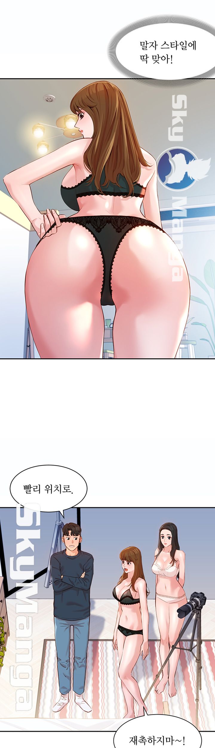 Instagram Queen Raw Chapter 9 Page 29