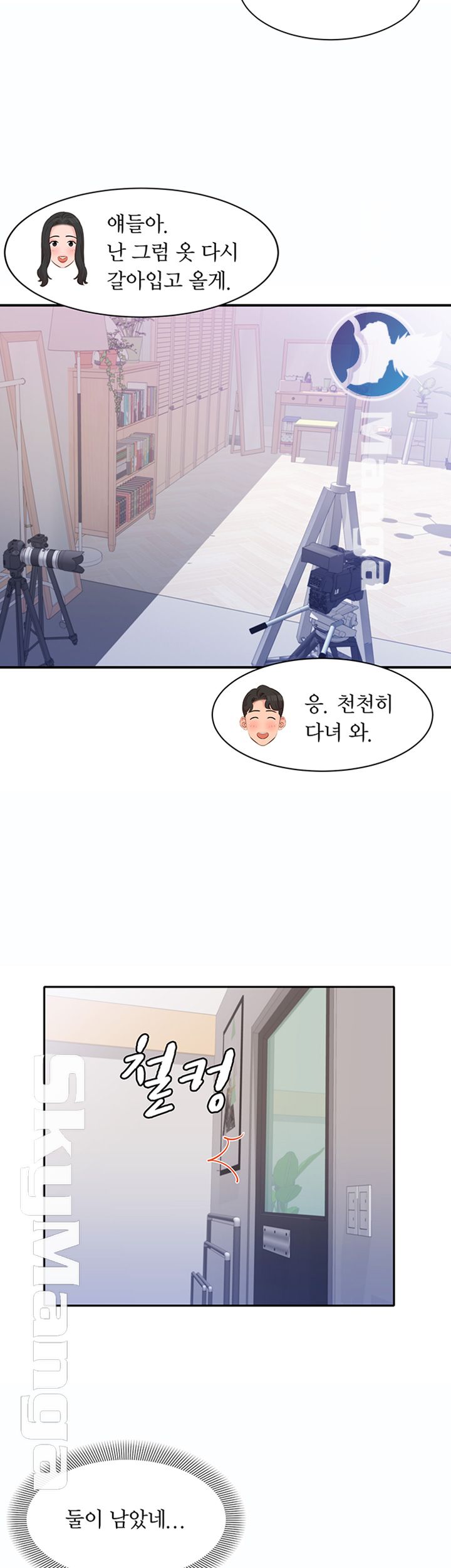 Instagram Queen Raw Chapter 9 Page 30