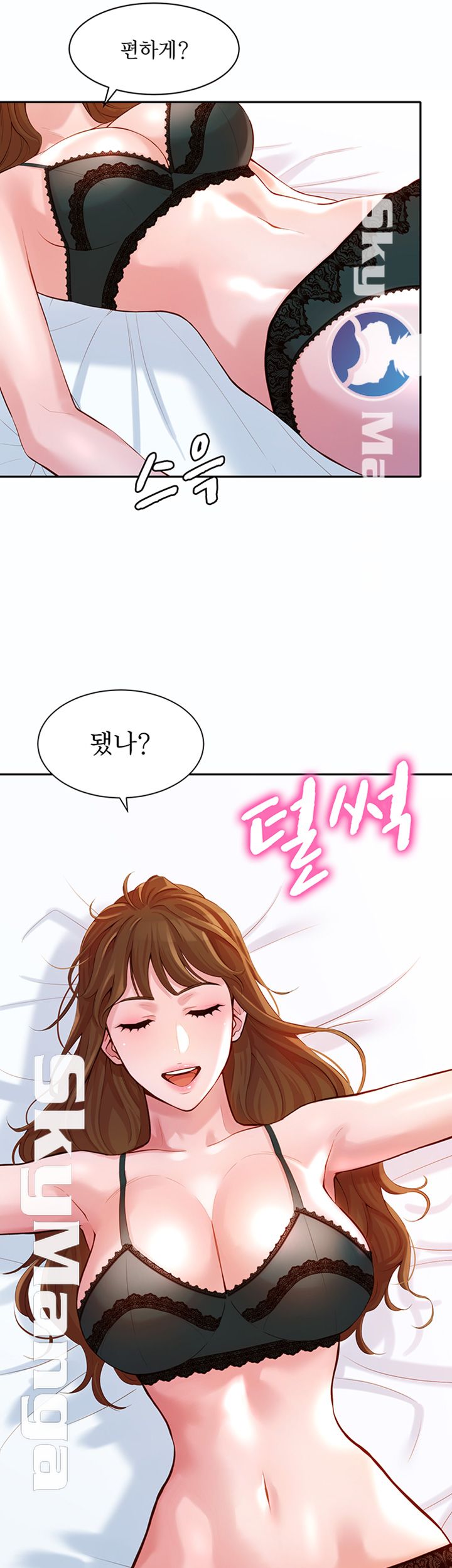 Instagram Queen Raw Chapter 9 Page 34