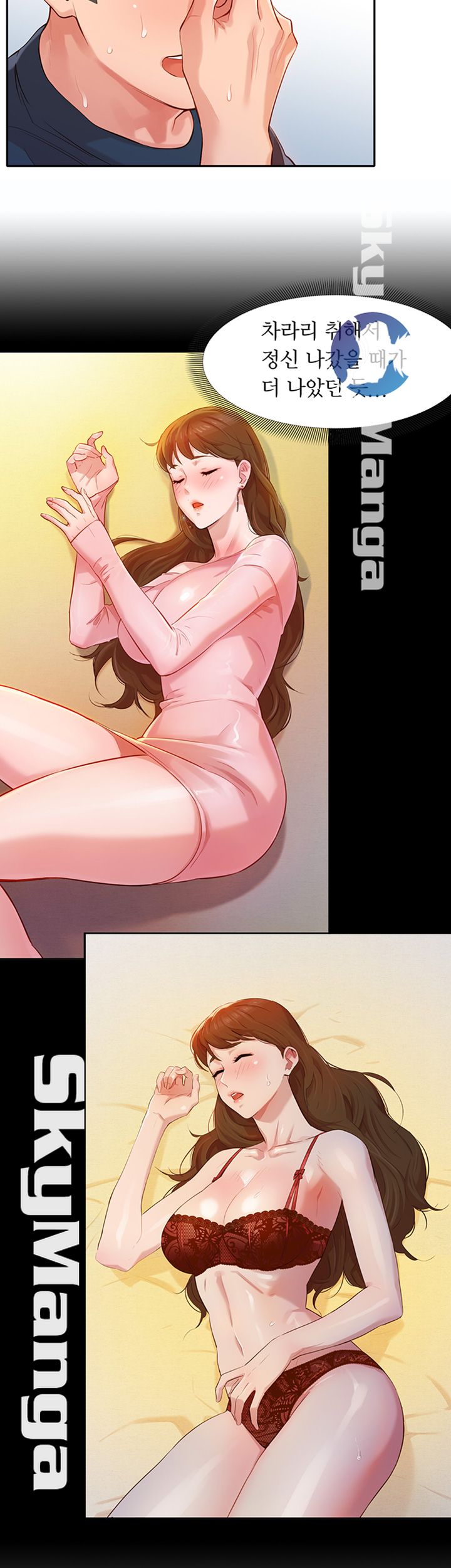 Instagram Queen Raw Chapter 9 Page 38