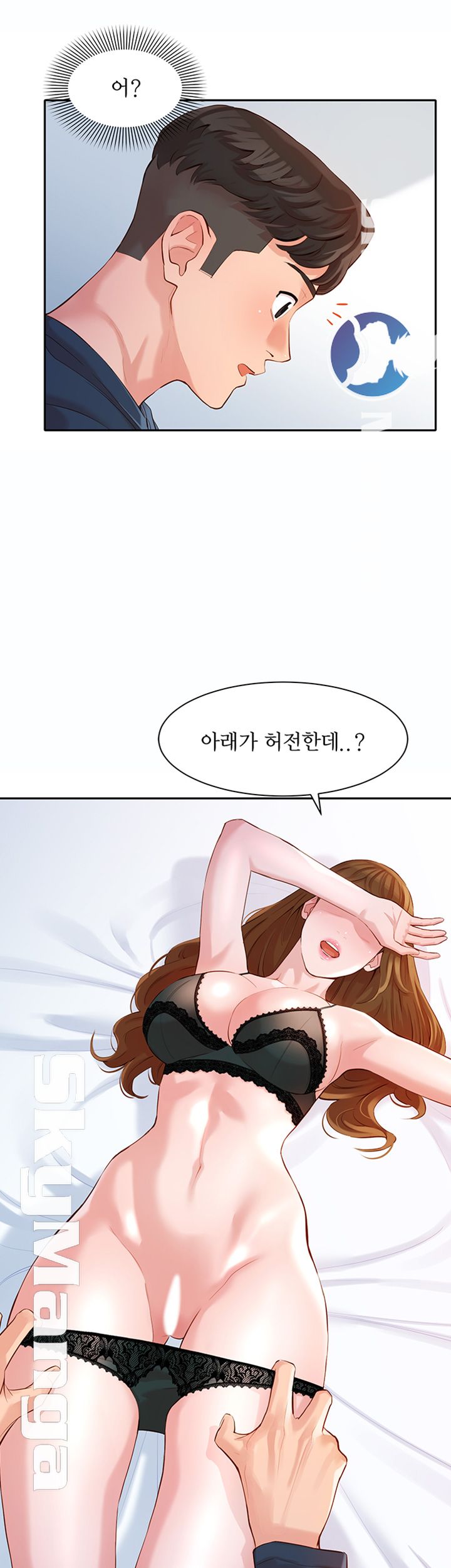 Instagram Queen Raw Chapter 9 Page 46