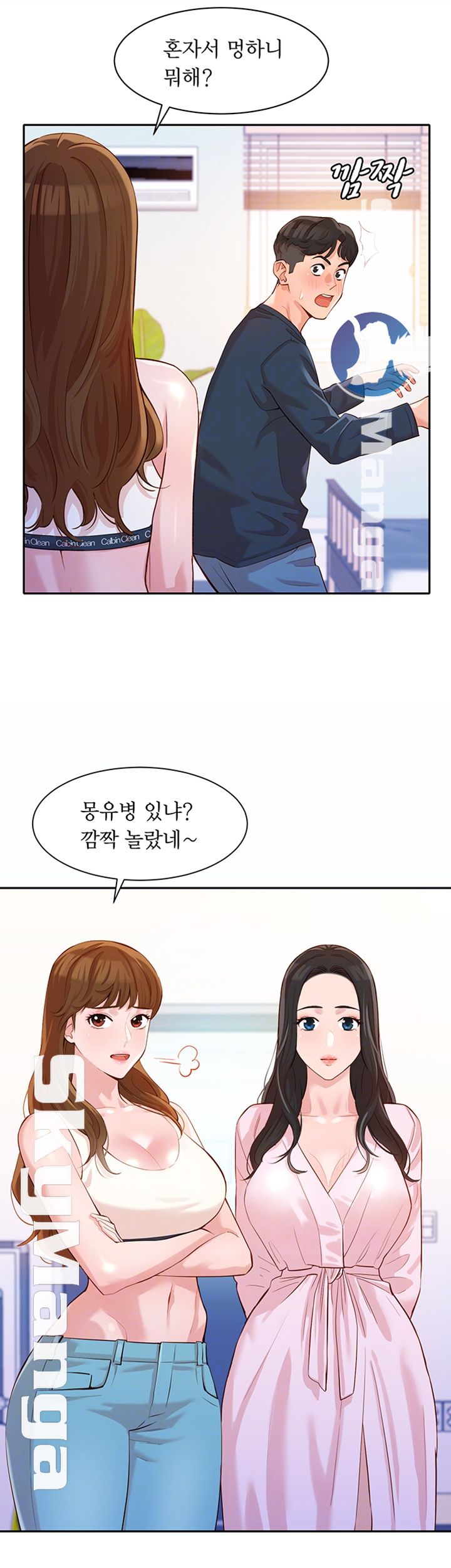 Instagram Queen Raw Chapter 9 Page 7