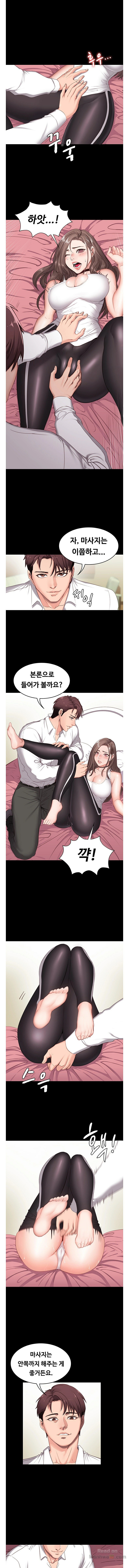 Fitness Raw Chapter 1 Page 15