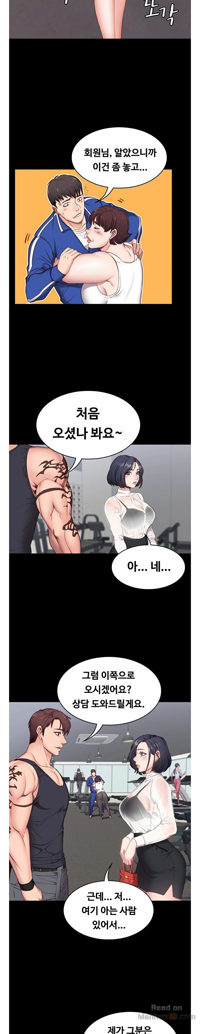 Fitness Raw Chapter 1 Page 22