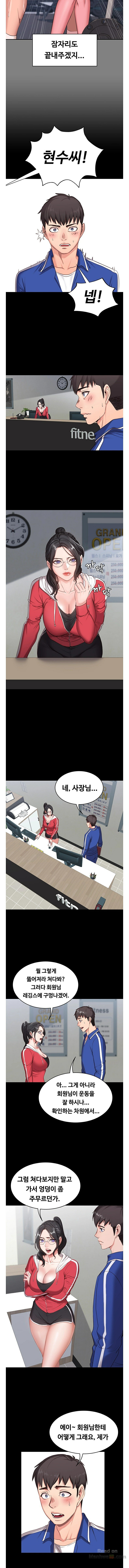 Fitness Raw Chapter 1 Page 3