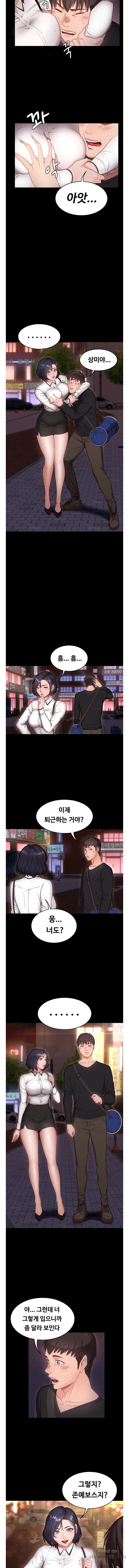 Fitness Raw Chapter 1 Page 8