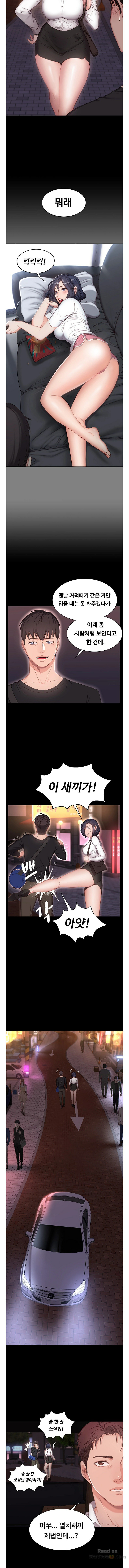 Fitness Raw Chapter 1 Page 9