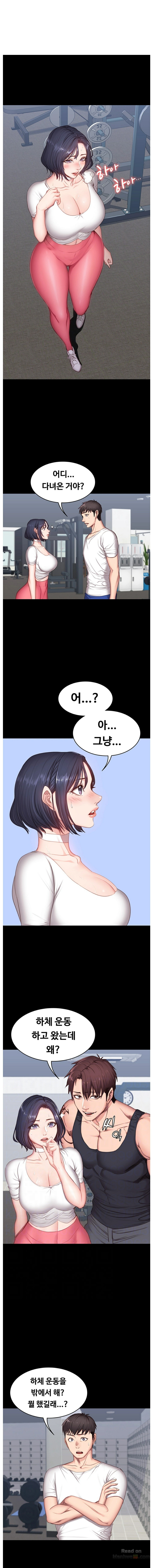 Fitness Raw Chapter 10 Page 1