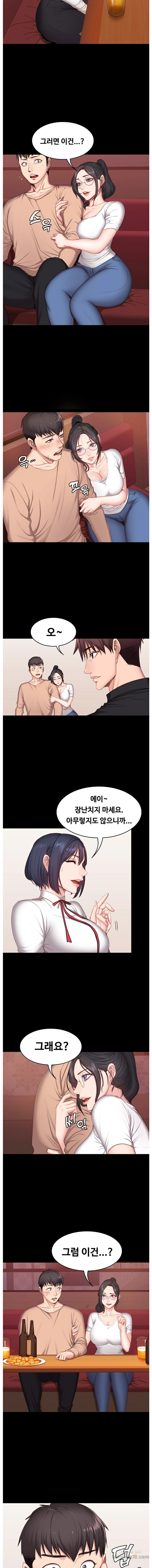 Fitness Raw Chapter 10 Page 12