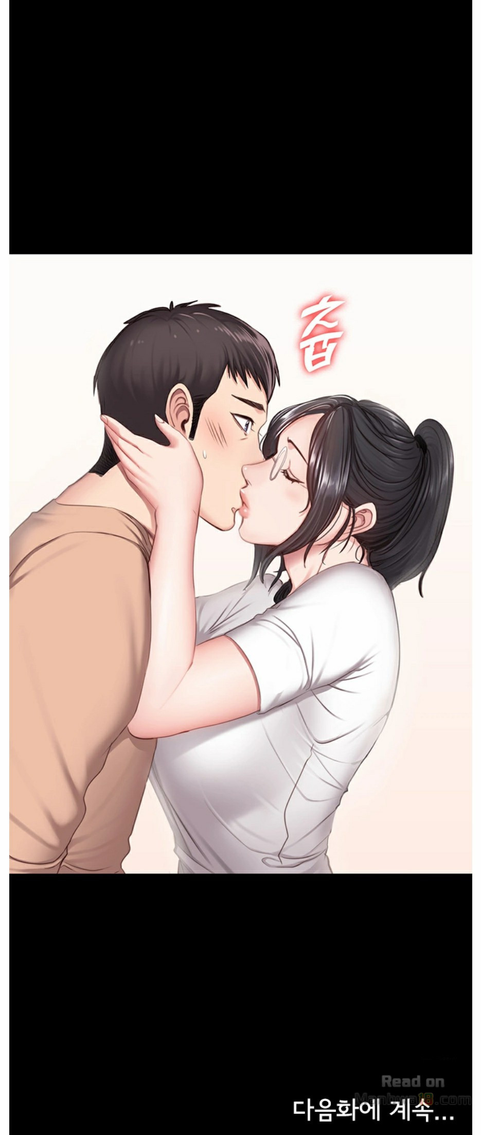 Fitness Raw Chapter 10 Page 14