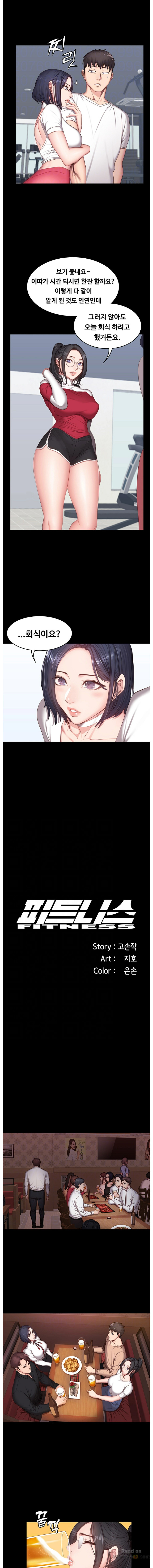 Fitness Raw Chapter 10 Page 5