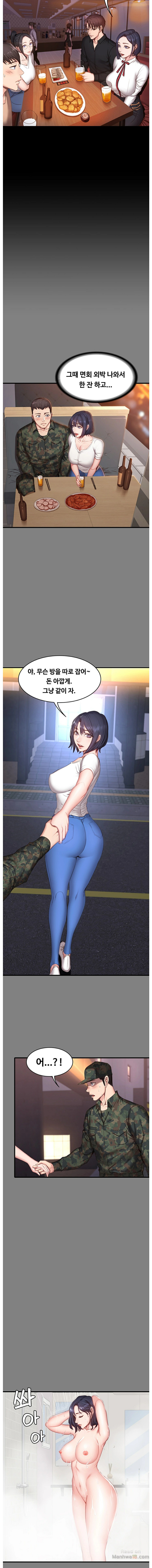 Fitness Raw Chapter 10 Page 8