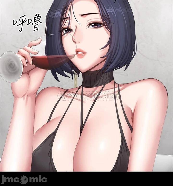 Fitness Raw Chapter 98 Page 22