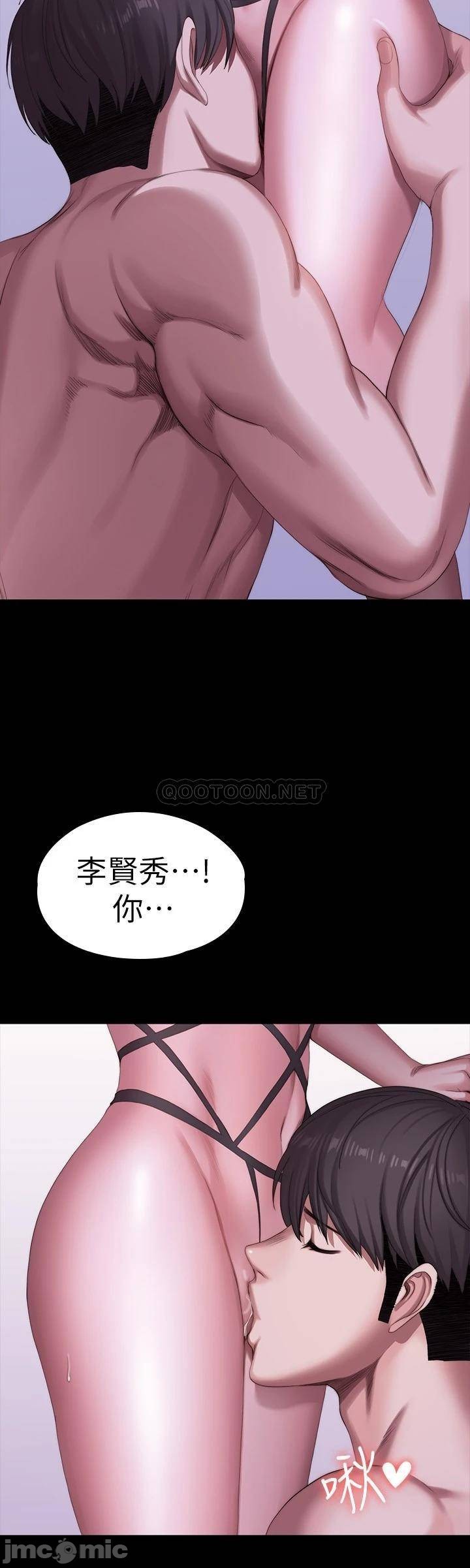 Fitness Raw Chapter 99 Page 13