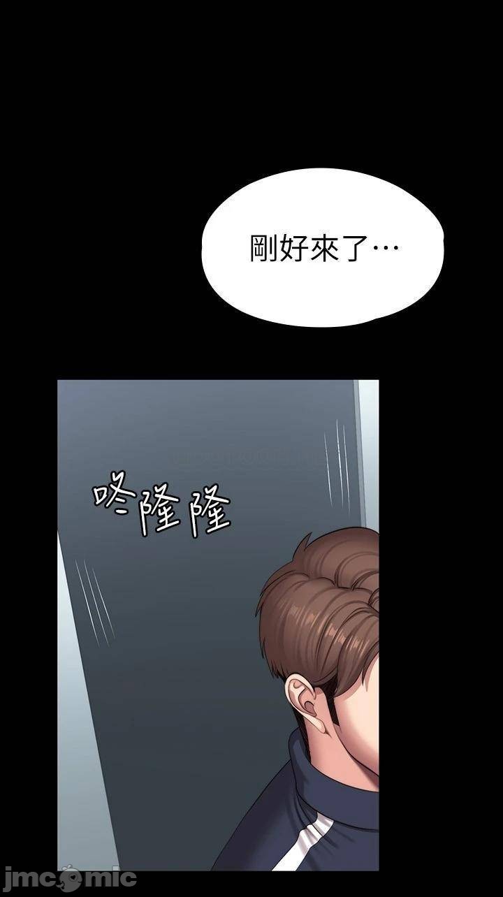 Fitness Raw Chapter 100 Page 30