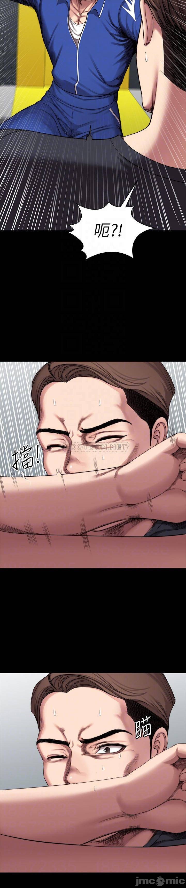 Fitness Raw Chapter 101 Page 14