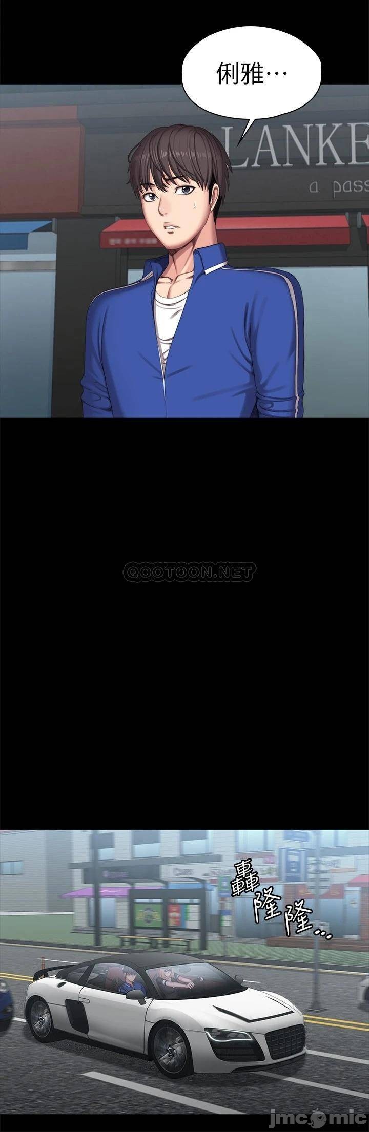Fitness Raw Chapter 101 Page 20