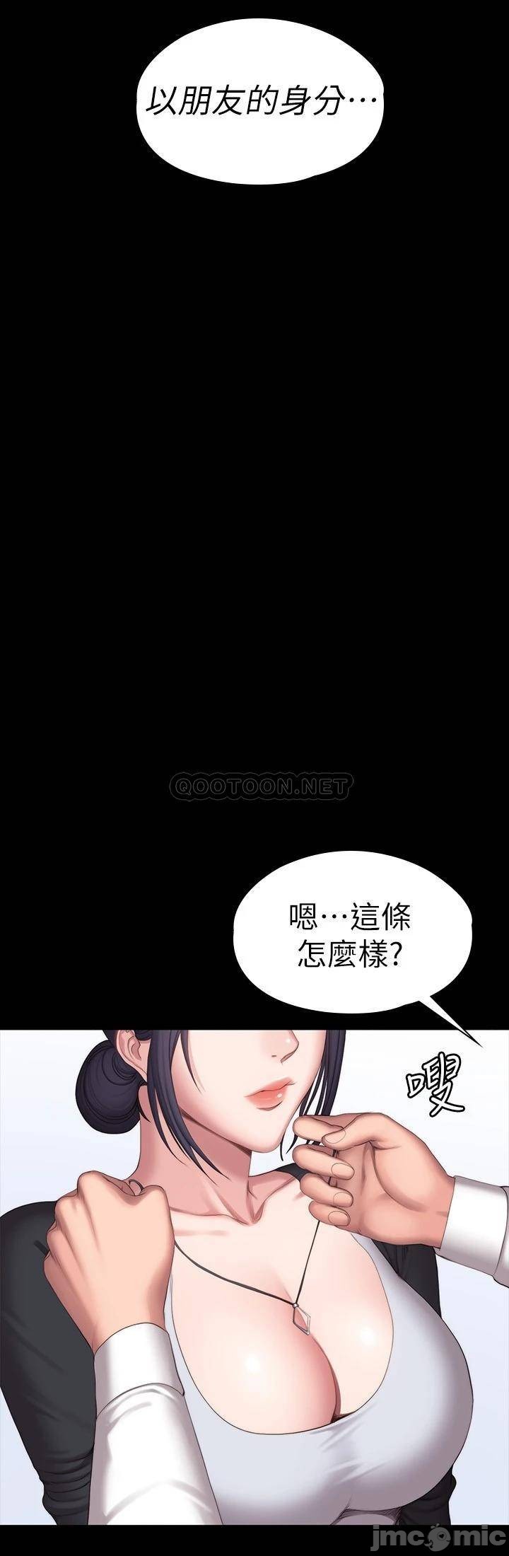 Fitness Raw Chapter 102 Page 10
