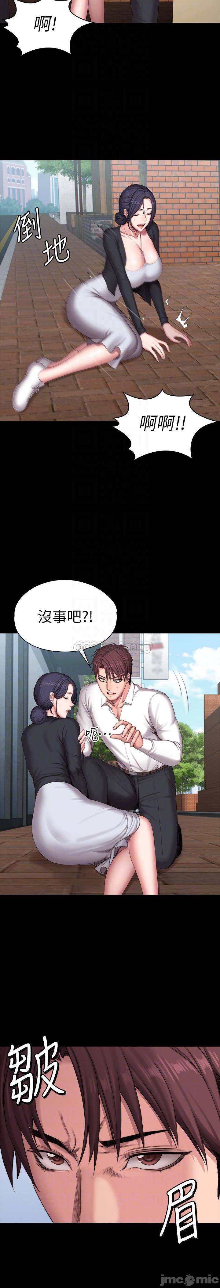 Fitness Raw Chapter 102 Page 13