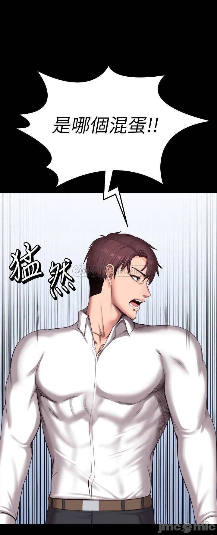 Fitness Raw Chapter 102 Page 14