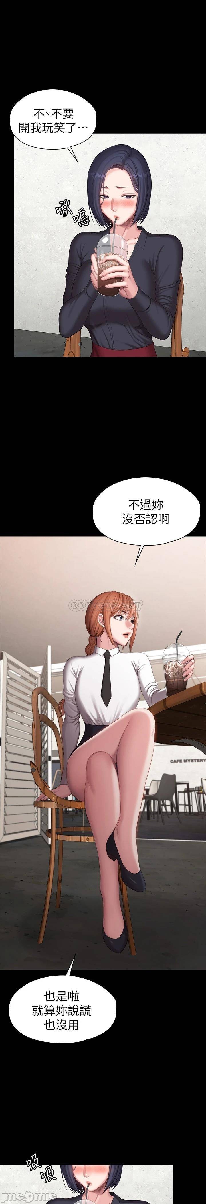 Fitness Raw Chapter 102 Page 19