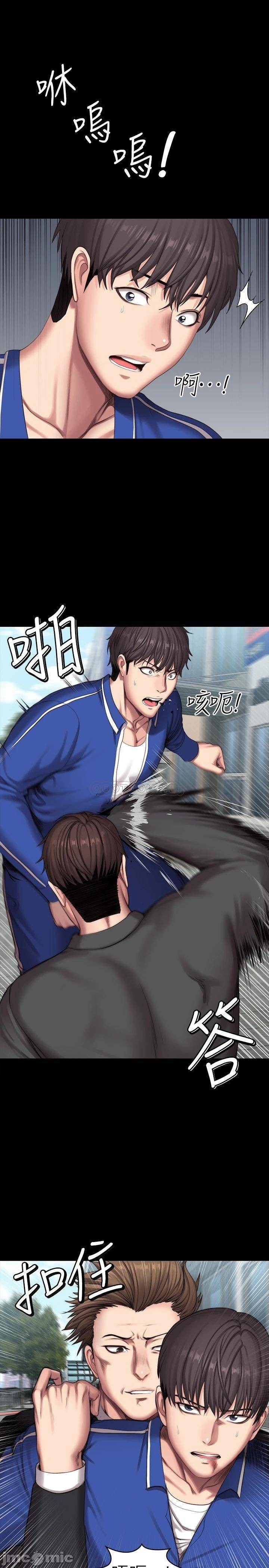 Fitness Raw Chapter 102 Page 26