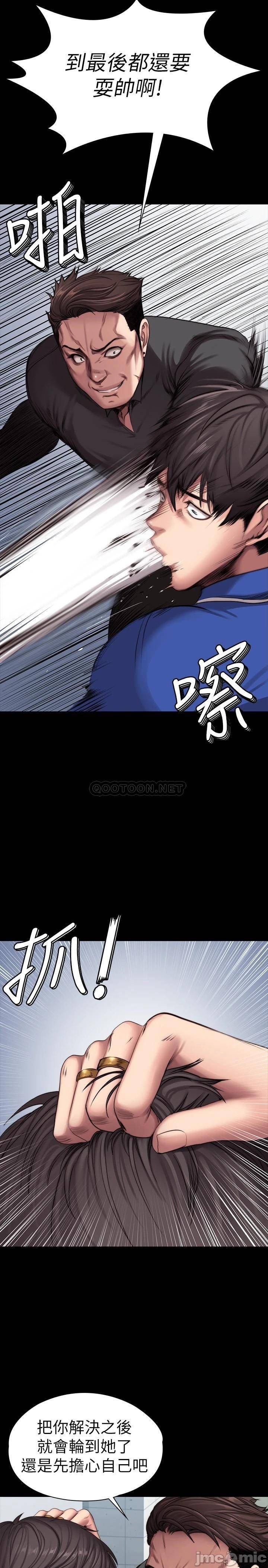 Fitness Raw Chapter 102 Page 28