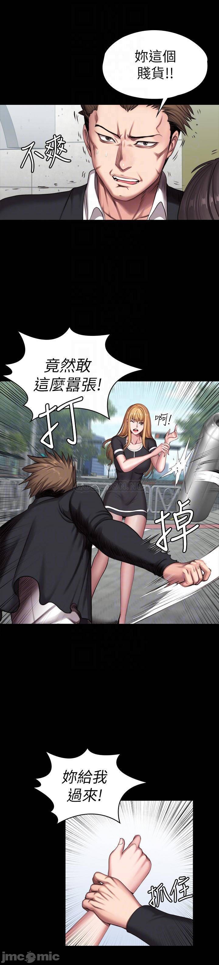 Fitness Raw Chapter 103 Page 17