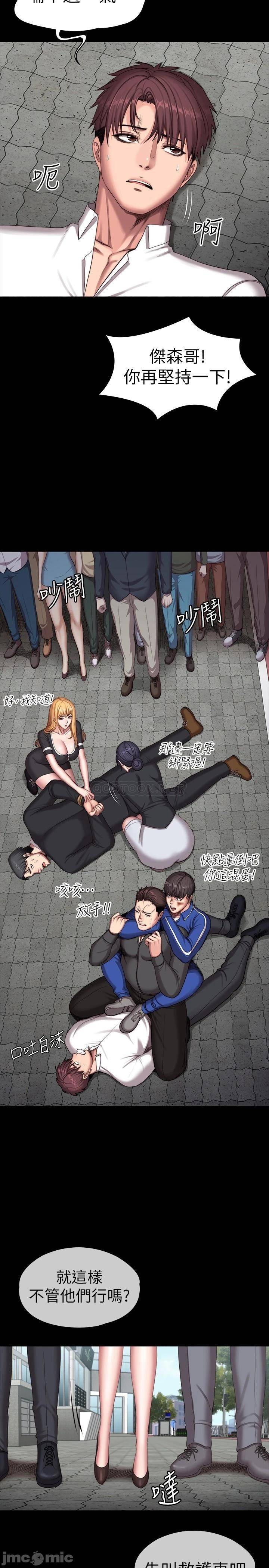 Fitness Raw Chapter 103 Page 28