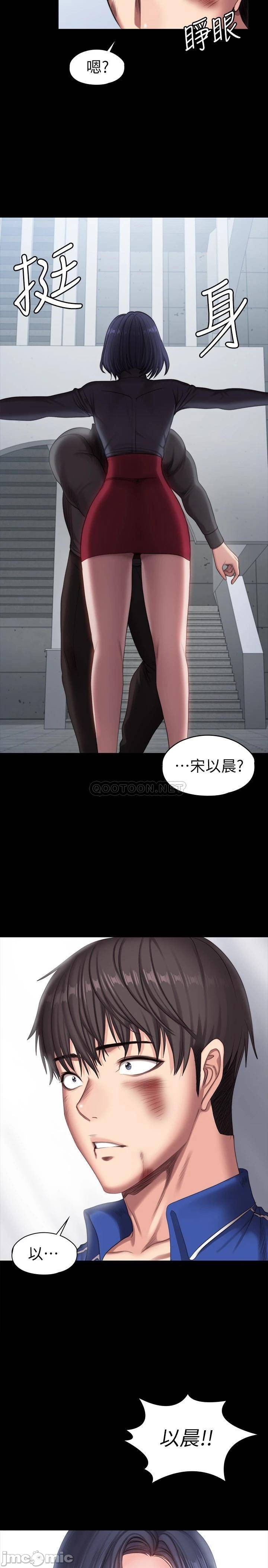 Fitness Raw Chapter 103 Page 35