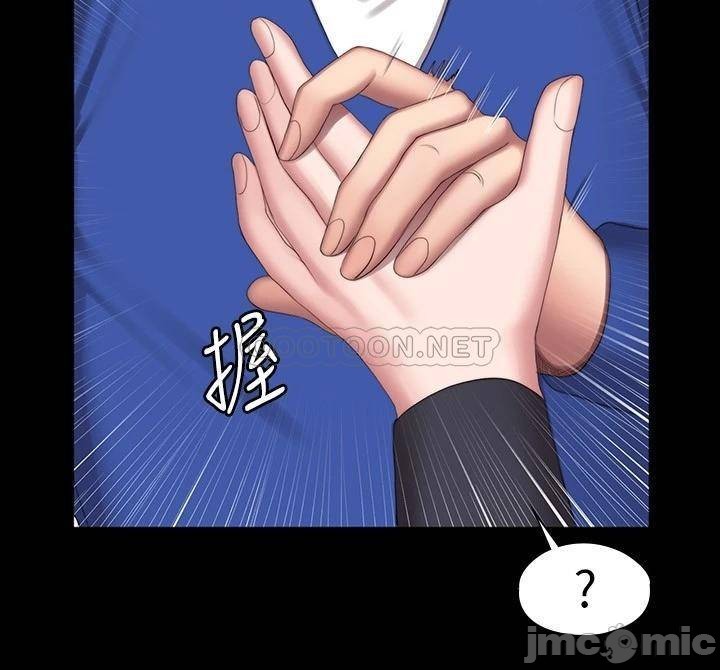 Fitness Raw Chapter 104 Page 21