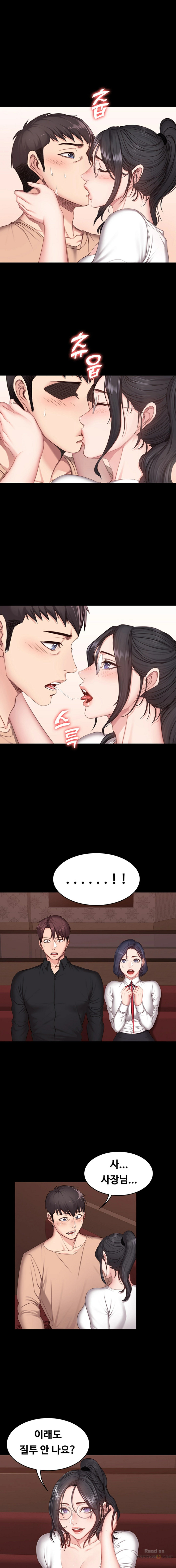 Fitness Raw Chapter 11 Page 1