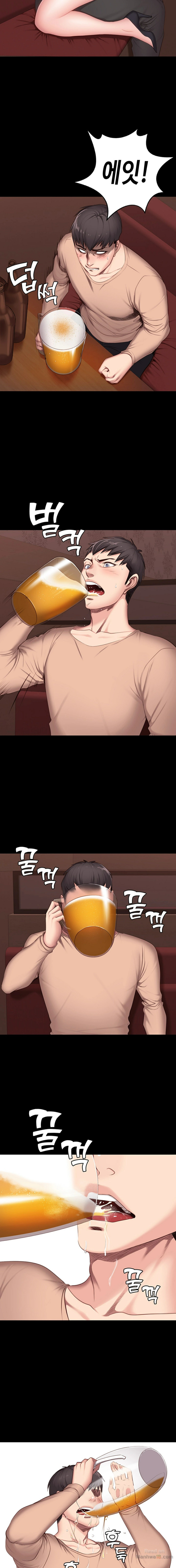 Fitness Raw Chapter 11 Page 11