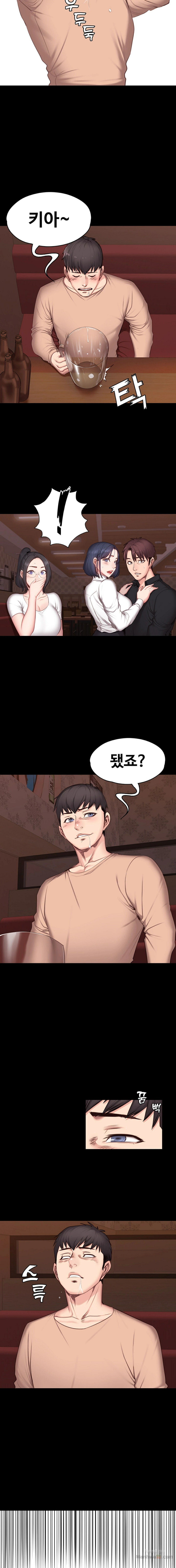 Fitness Raw Chapter 11 Page 12