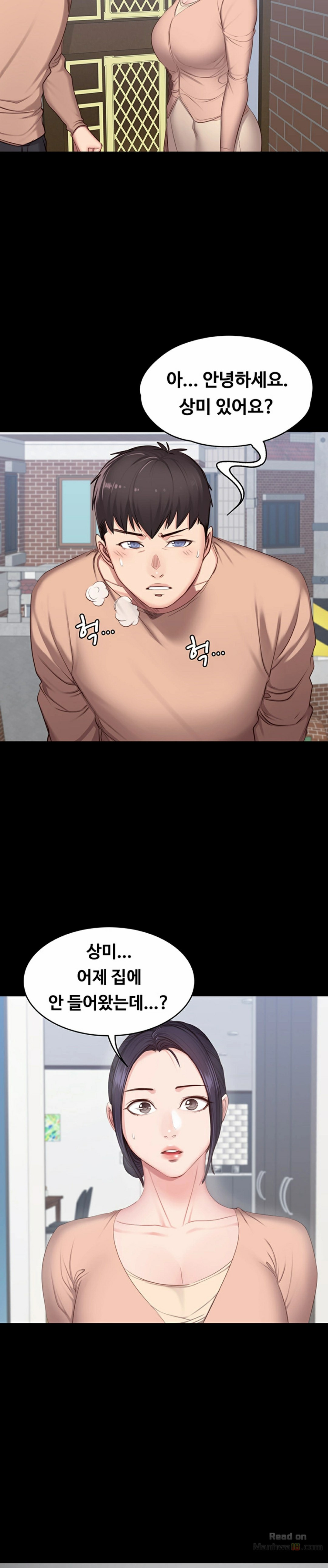 Fitness Raw Chapter 11 Page 17