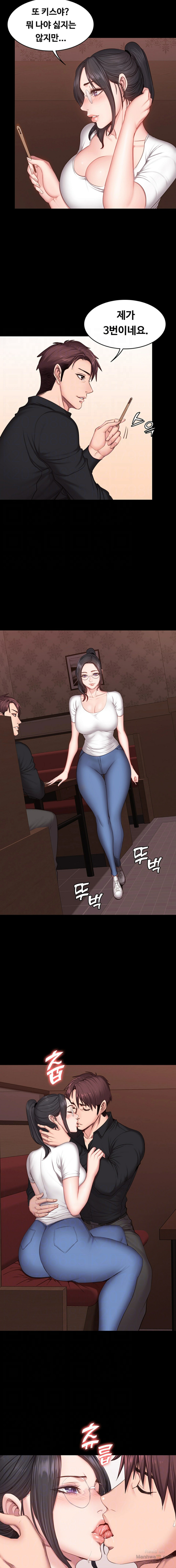 Fitness Raw Chapter 11 Page 4
