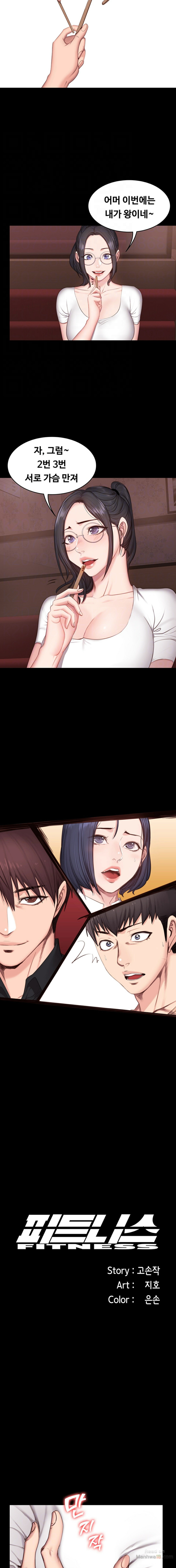 Fitness Raw Chapter 11 Page 6