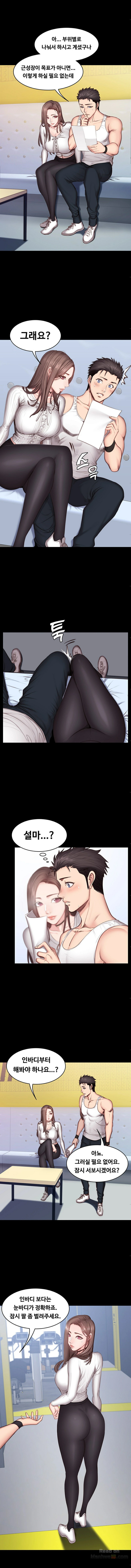 Fitness Raw Chapter 13 Page 7