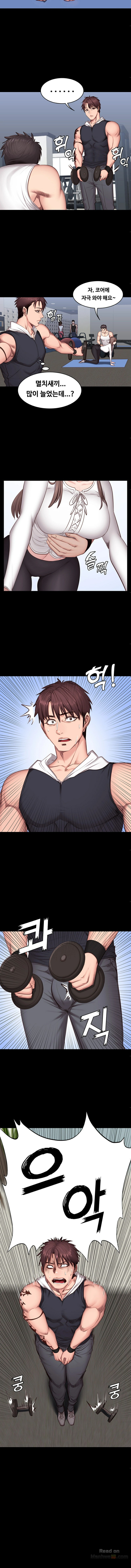 Fitness Raw Chapter 13 Page 9