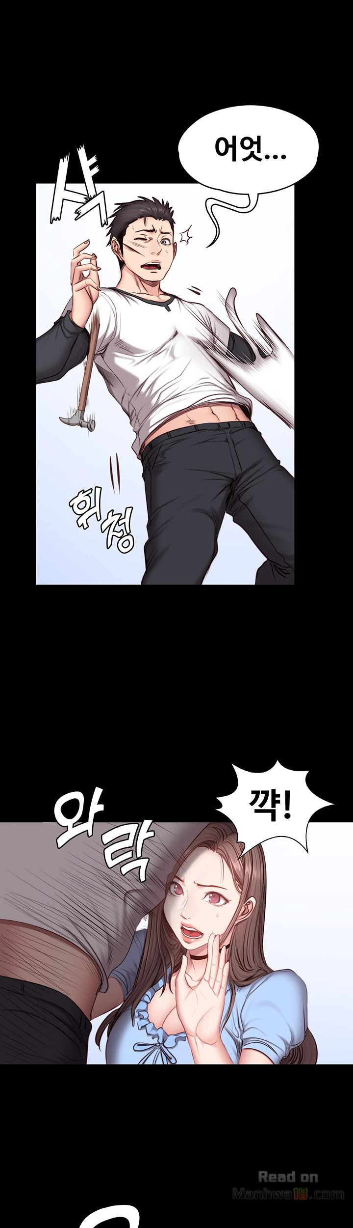 Fitness Raw Chapter 14 Page 12
