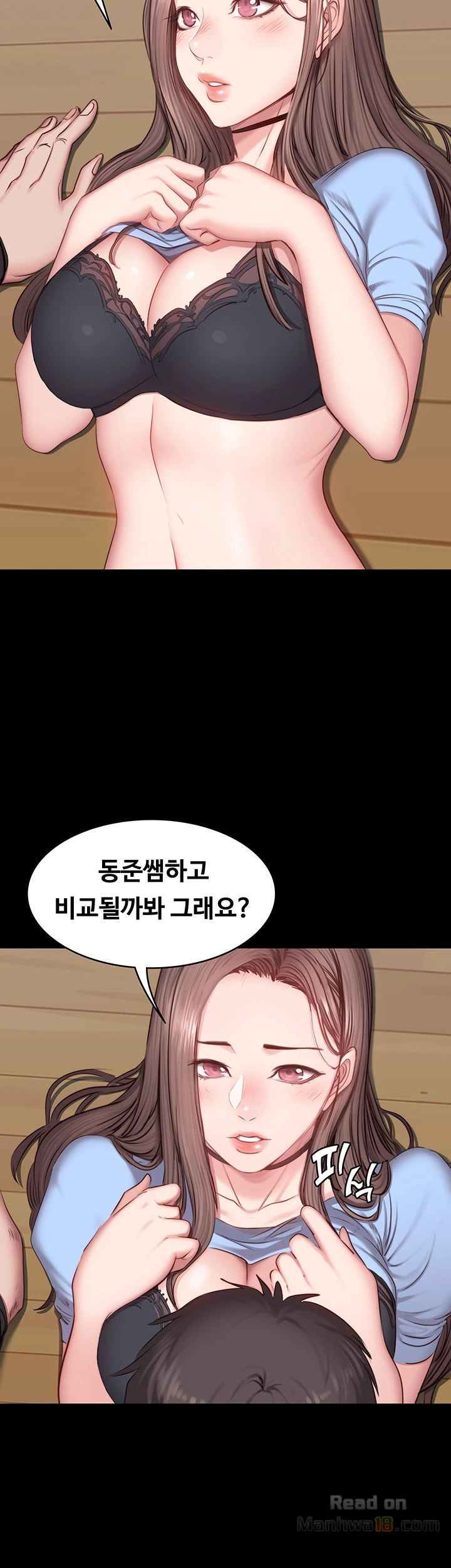 Fitness Raw Chapter 14 Page 26