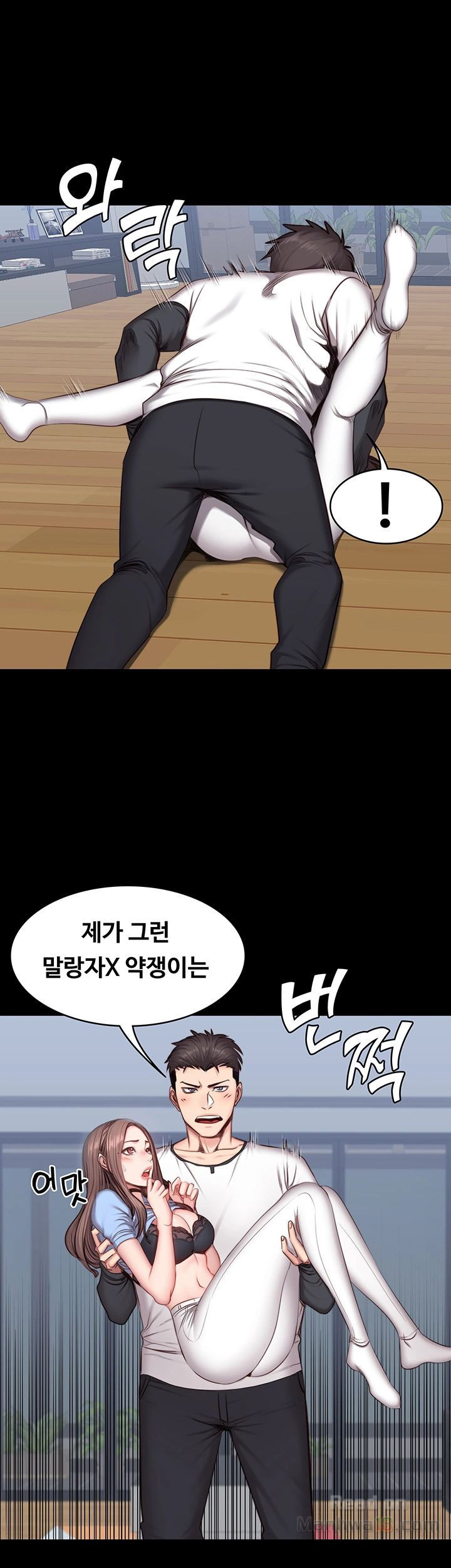 Fitness Raw Chapter 14 Page 28