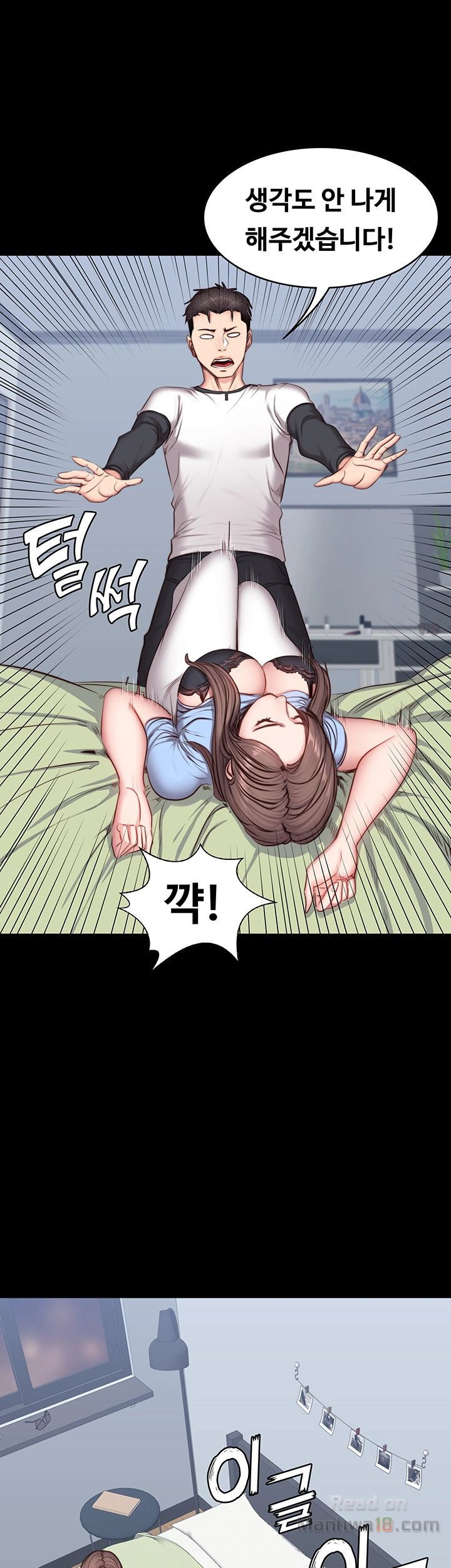 Fitness Raw Chapter 14 Page 29