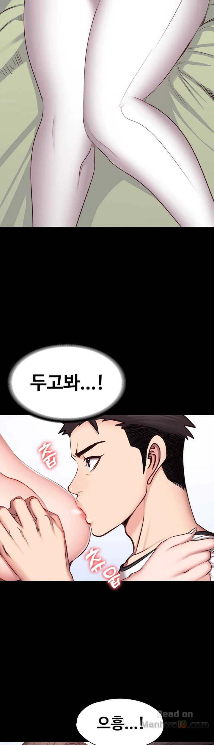 Fitness Raw Chapter 14 Page 31