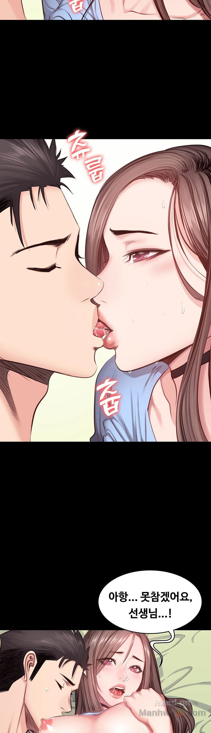 Fitness Raw Chapter 14 Page 38