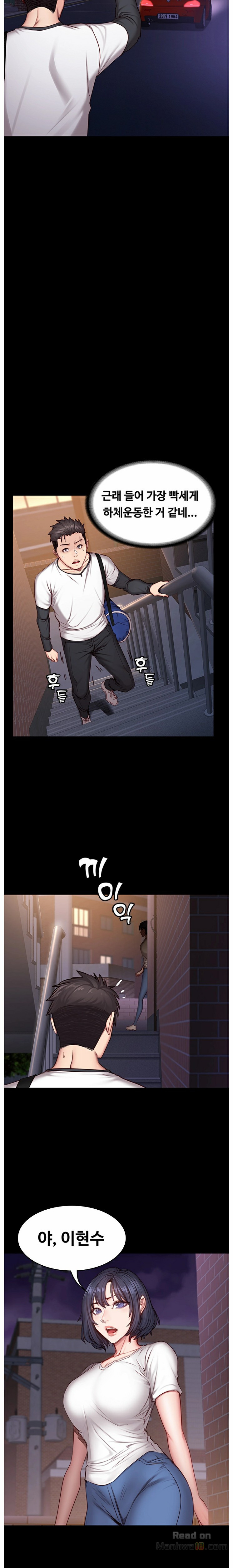 Fitness Raw Chapter 15 Page 11