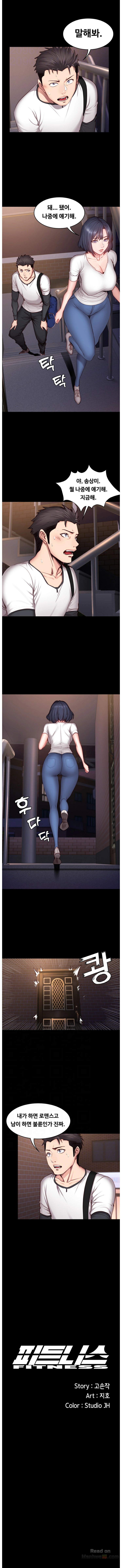 Fitness Raw Chapter 16 Page 2