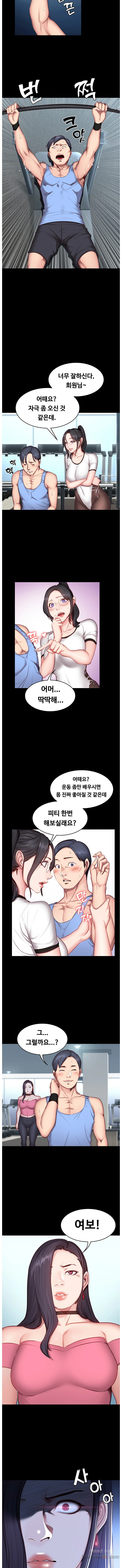Fitness Raw Chapter 16 Page 4