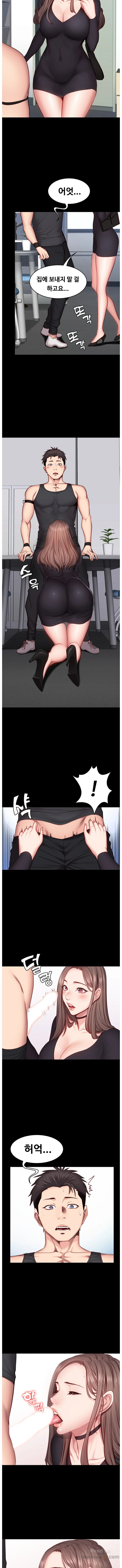 Fitness Raw Chapter 16 Page 9