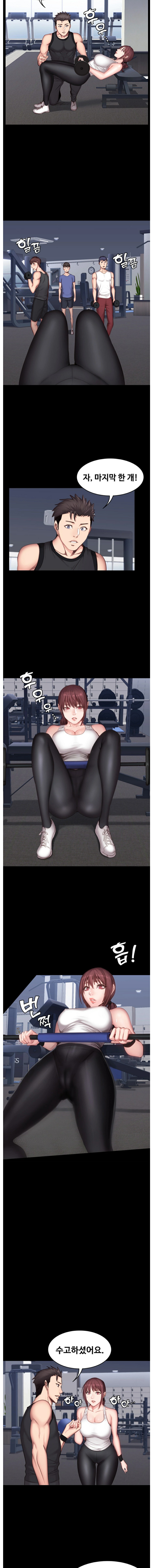 Fitness Raw Chapter 18 Page 6